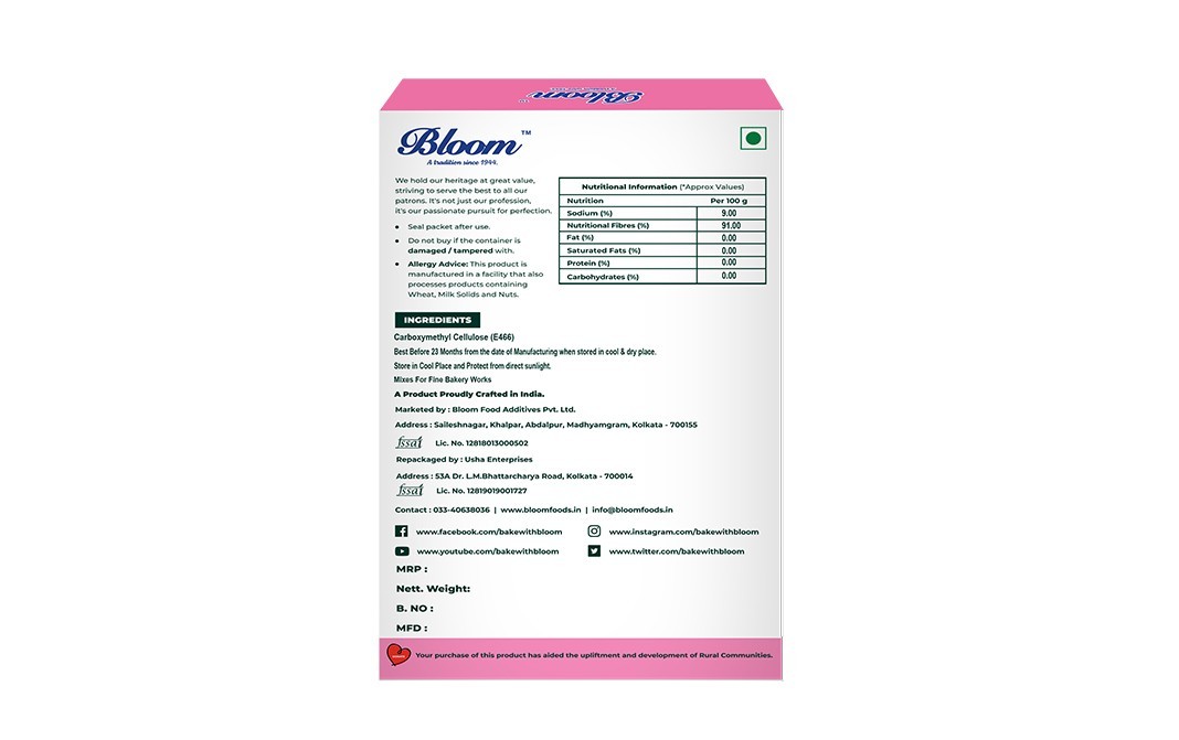 Bloom CMC Powder    Box  50 grams